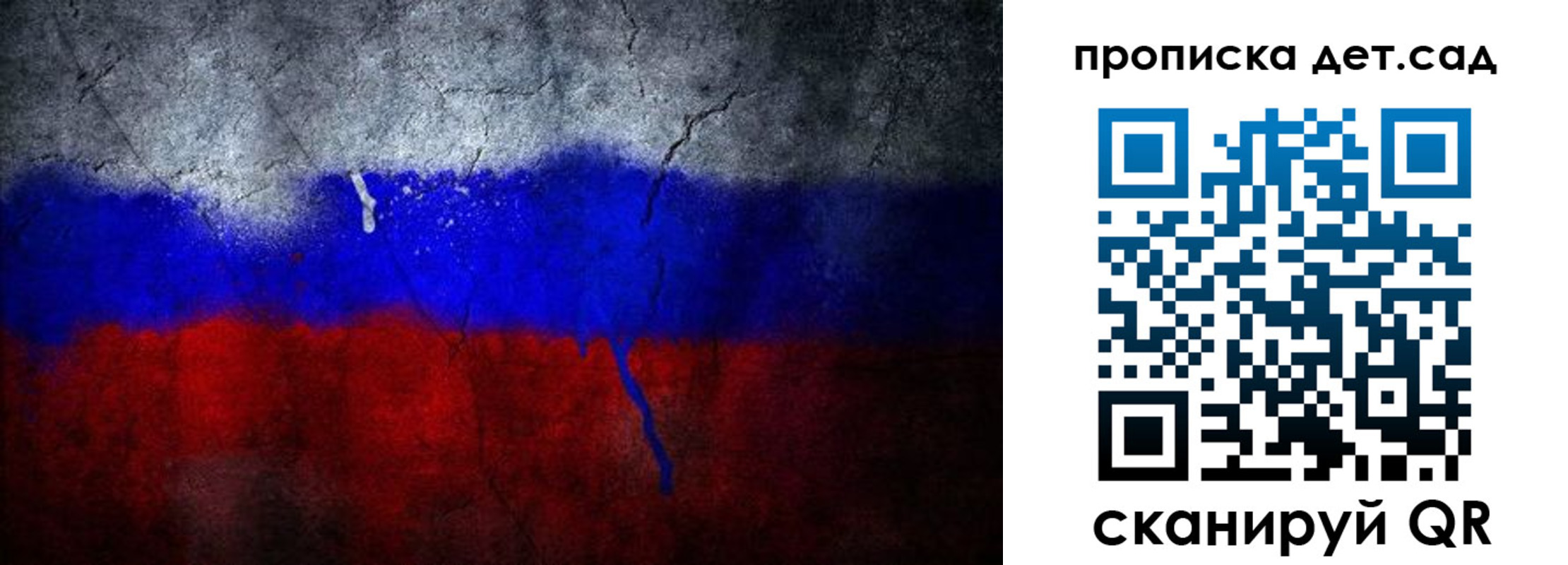 временная регистрация недорого в Сорске
